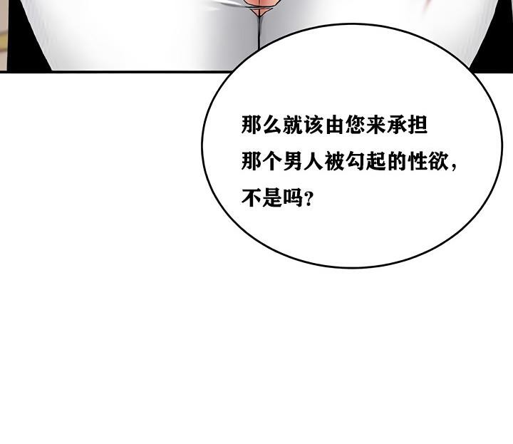 第12话 - 第15.jpg页