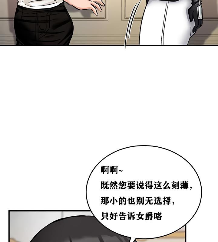 第12话 - 第17.jpg页