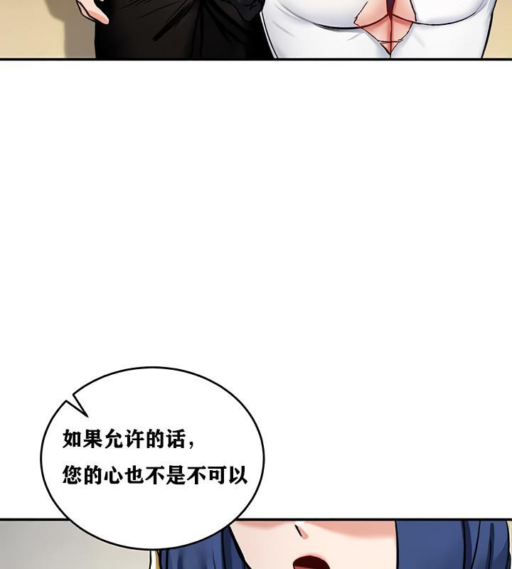 第12话 - 第22.jpg页