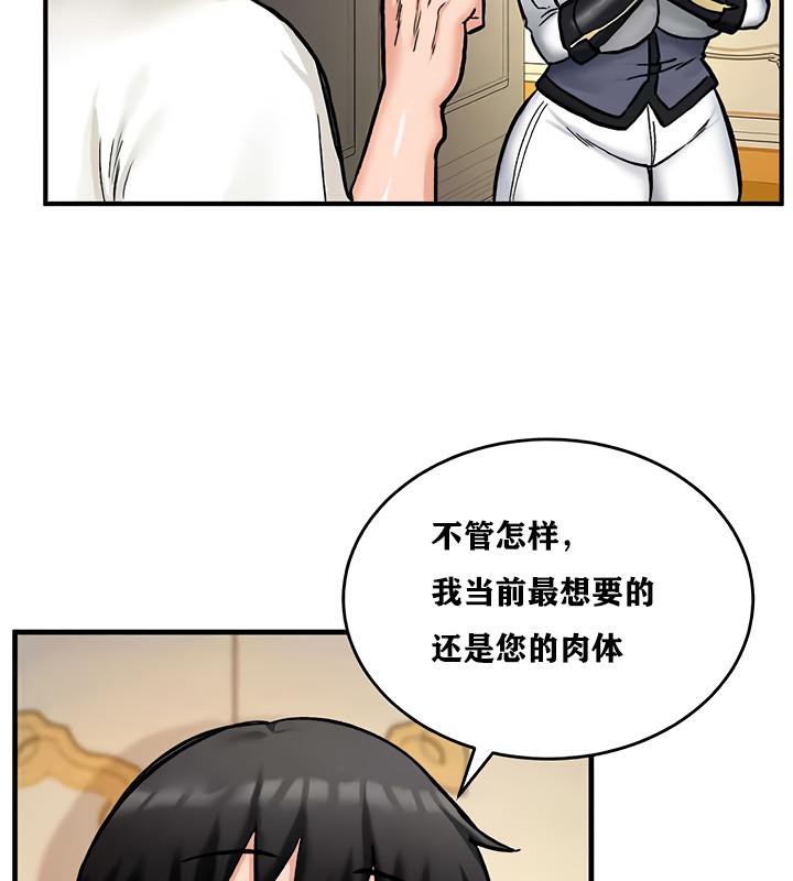 第12话 - 第25.jpg页