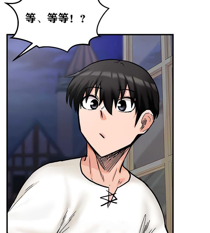 第12话 - 第36.jpg页