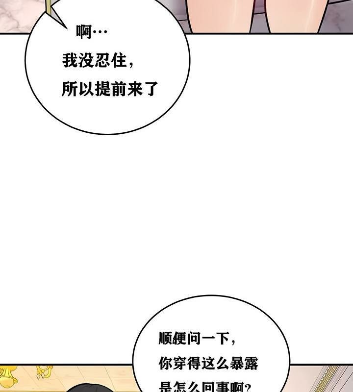 第12话 - 第41.jpg页