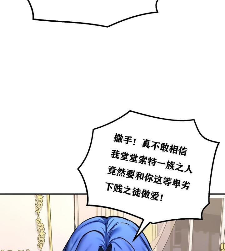 第12话 - 第52.jpg页