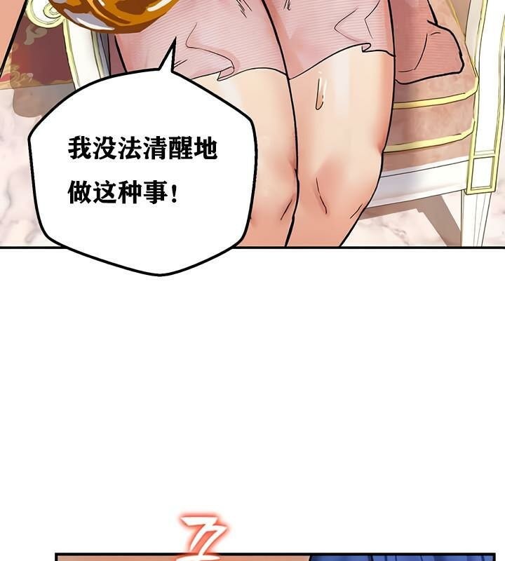第12话 - 第54.jpg页