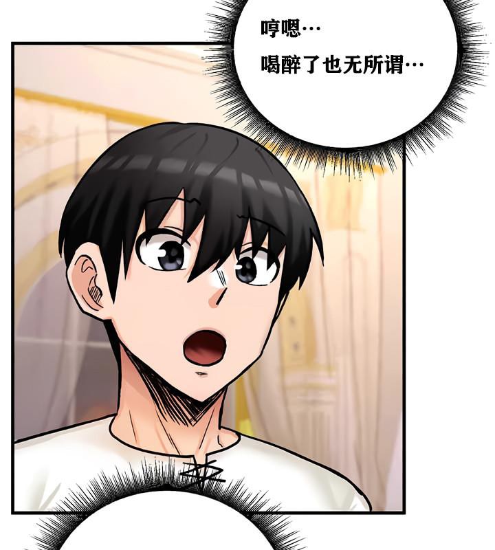 第12话 - 第56.jpg页