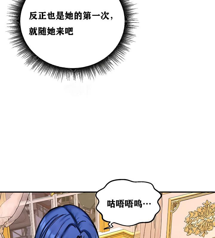 第12话 - 第57.jpg页