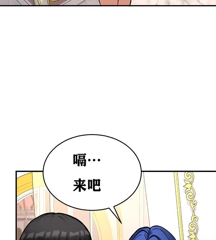 第12话 - 第59.jpg页