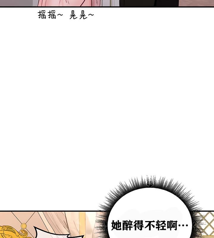 第12话 - 第62.jpg页