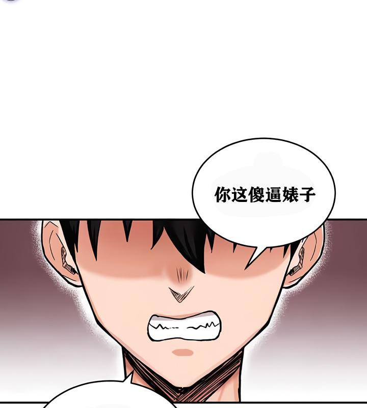 第12话 - 第66.jpg页