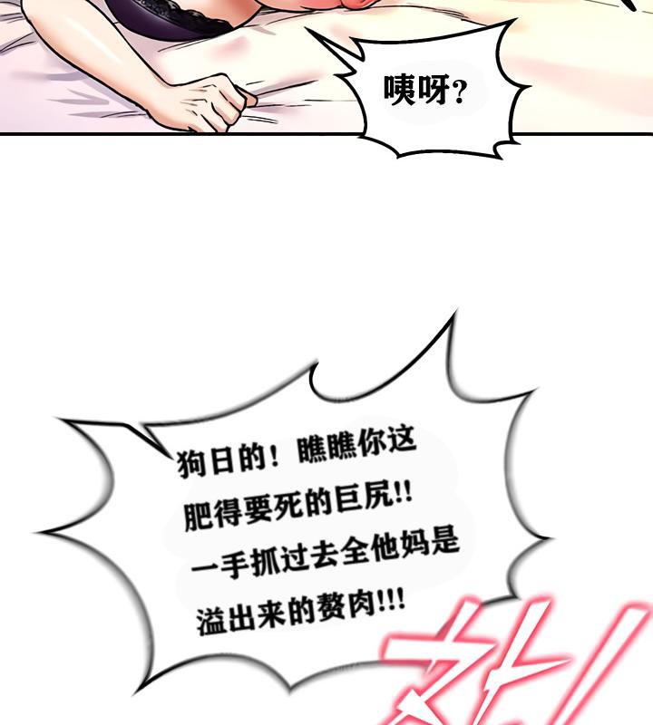 第12话 - 第69.jpg页