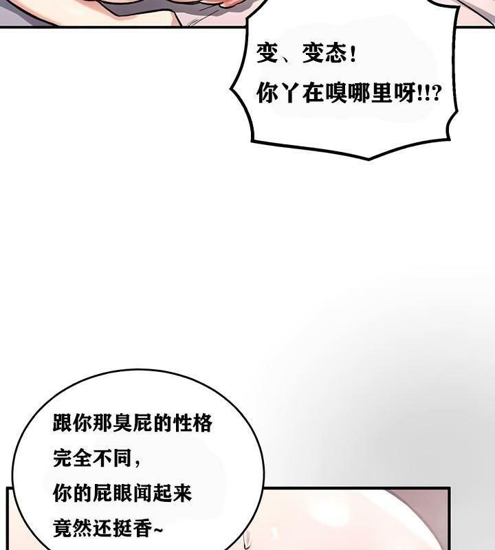 第12话 - 第77.jpg页