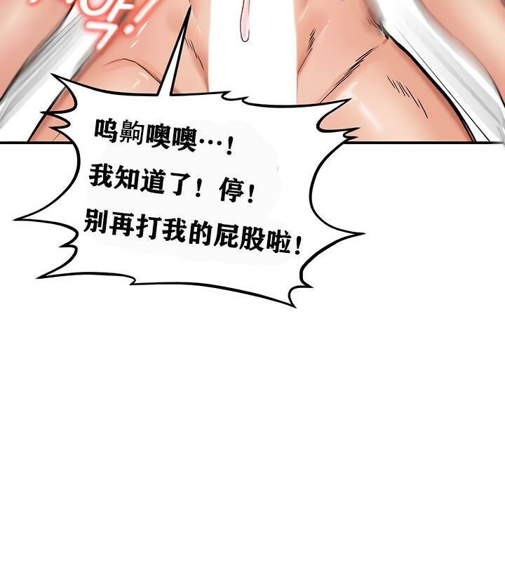 第12话 - 第101.jpg页