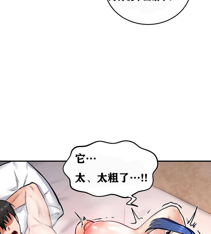 第12话 - 第114.jpg页