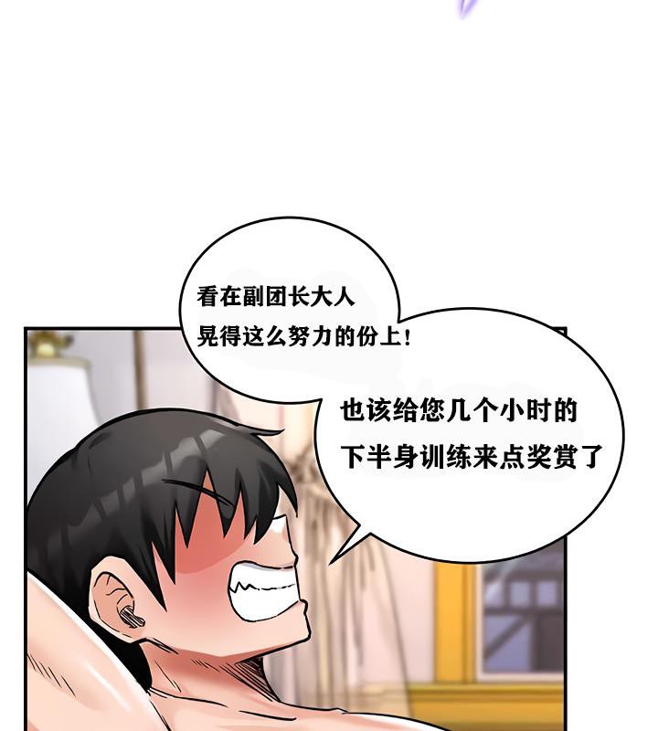 第12话 - 第132.jpg页