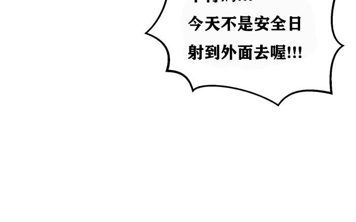 第12话 - 第140.jpg页