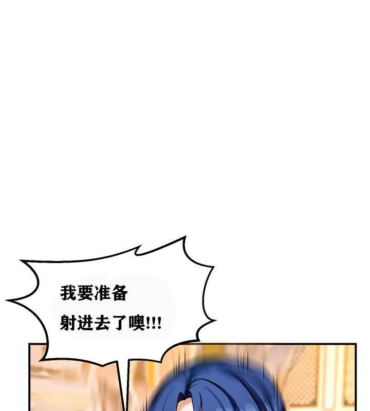 第13话 - 第1.jpg页