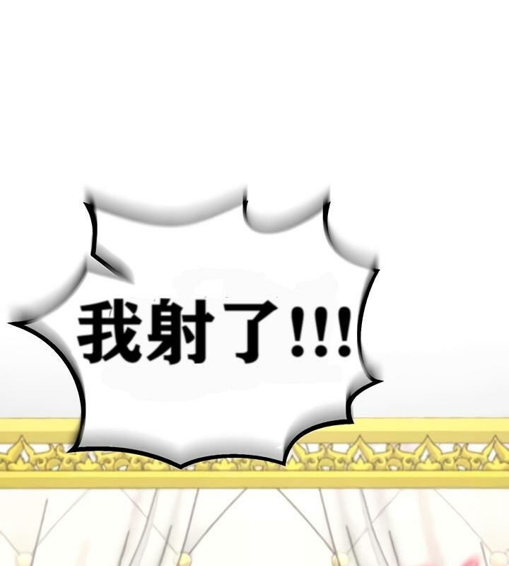 第13话 - 第3.jpg页