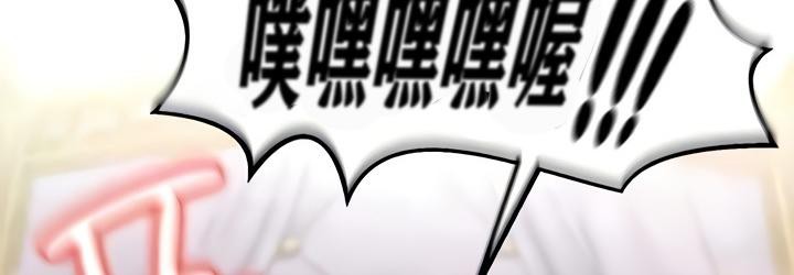 第13话 - 第10.jpg页
