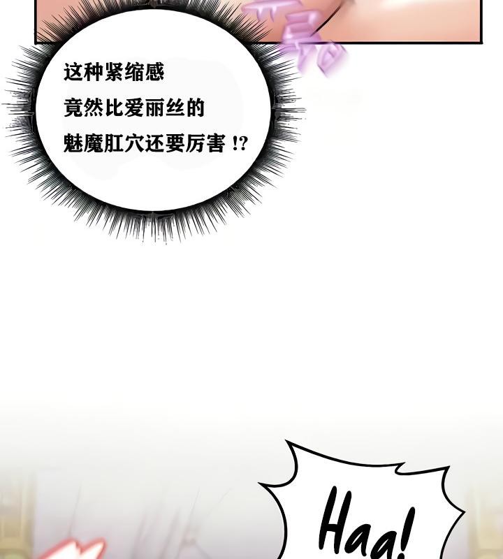 第13话 - 第17.jpg页