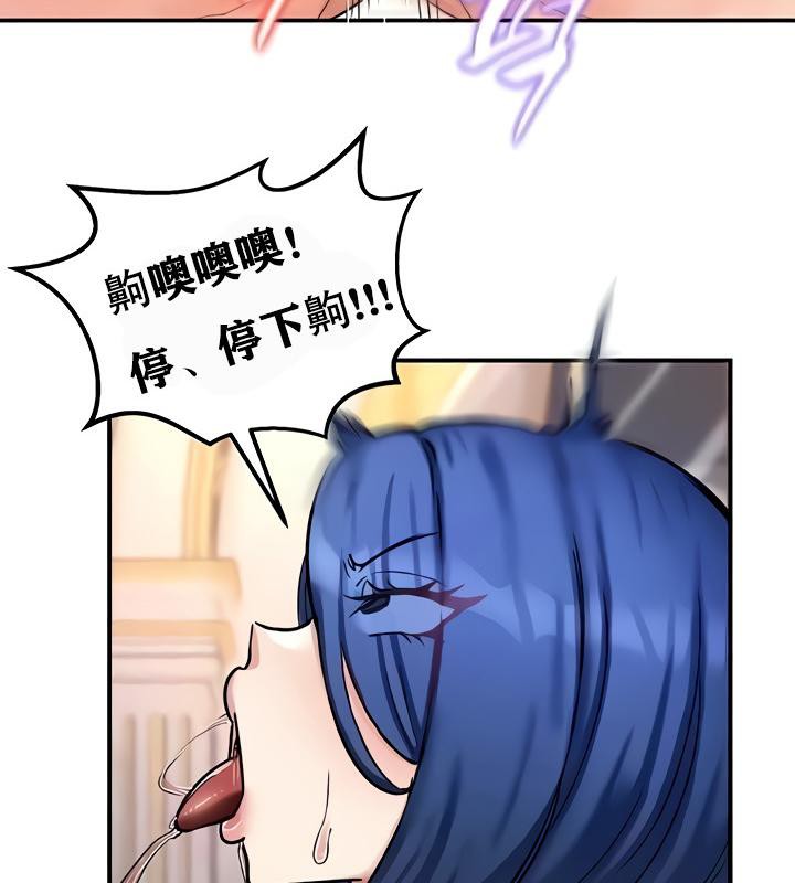 第13话 - 第19.jpg页