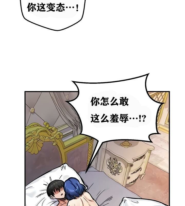 第13话 - 第27.jpg页