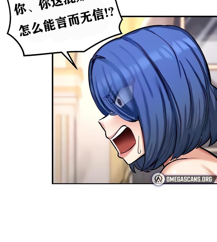 第13话 - 第39.jpg页