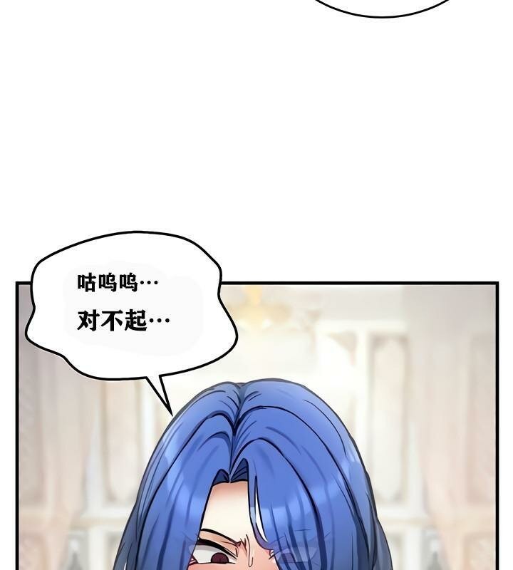 第13话 - 第42.jpg页