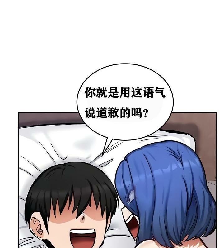 第13话 - 第52.jpg页