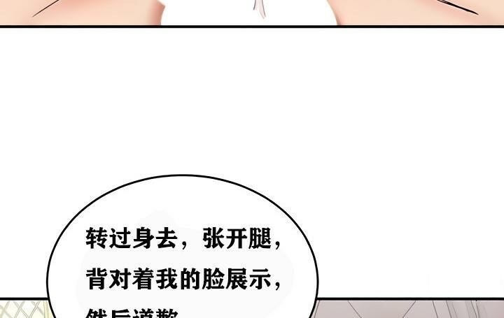 第13话 - 第55.jpg页