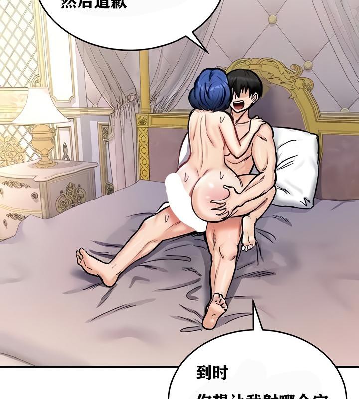 第13话 - 第56.jpg页