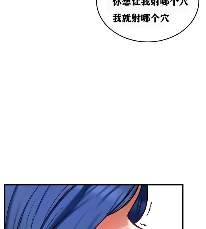 第13话 - 第57.jpg页
