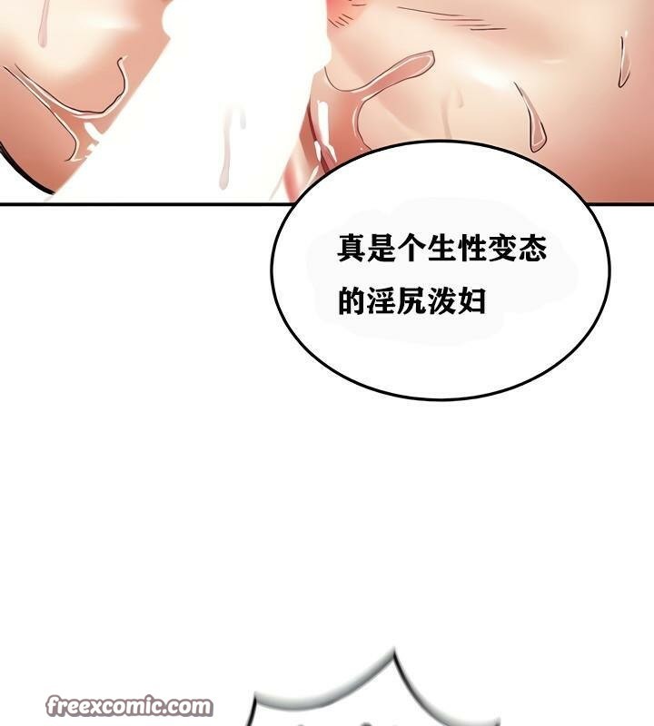 第13话 - 第64.jpg页