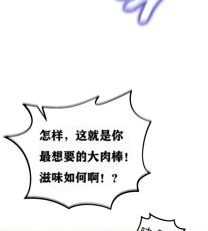 第13话 - 第67.jpg页