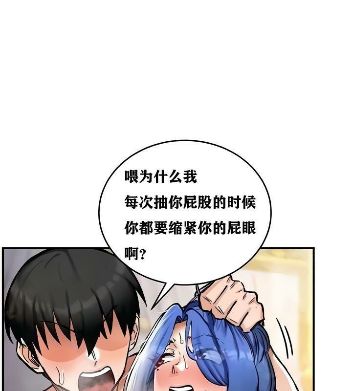 第13话 - 第82.jpg页