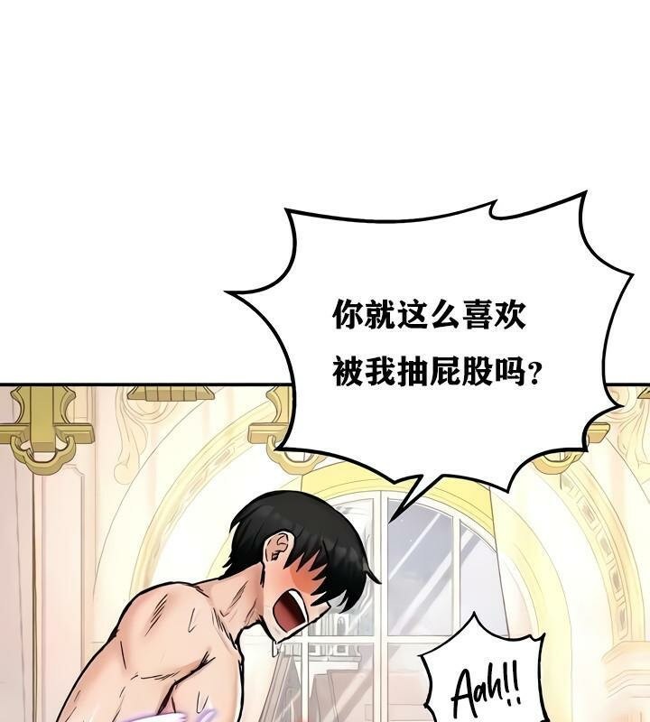 第13话 - 第84.jpg页