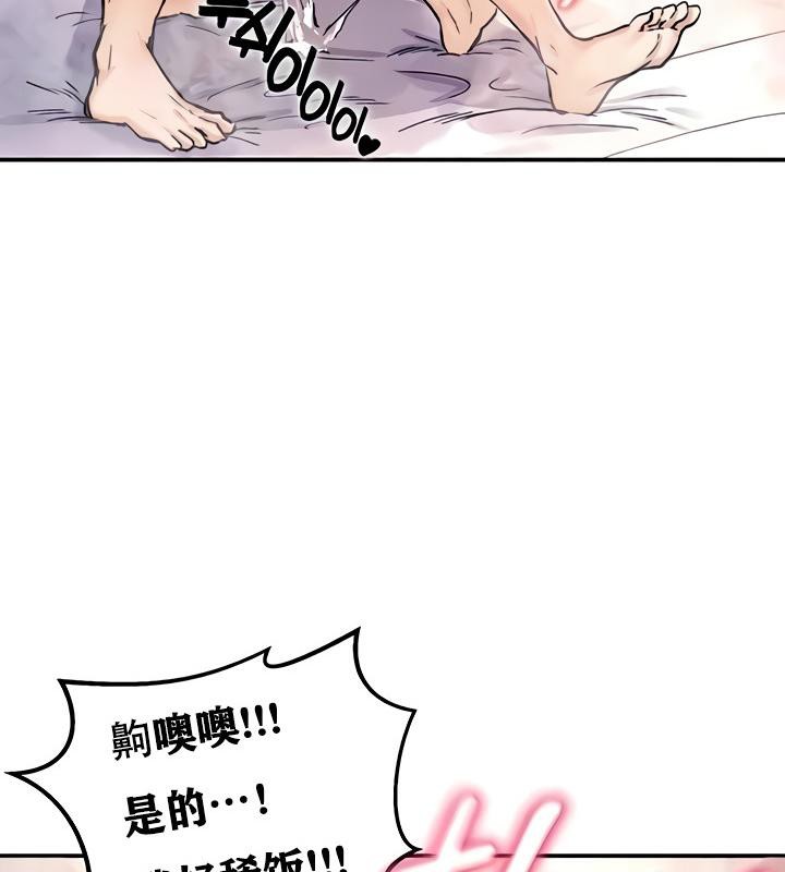 第13话 - 第86.jpg页