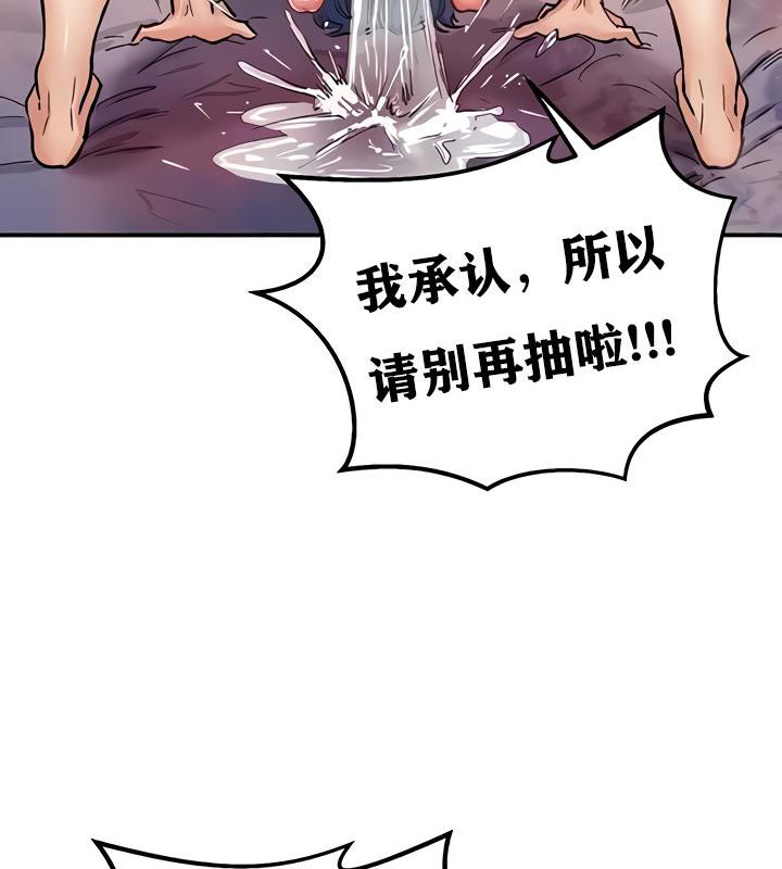 第13话 - 第88.jpg页