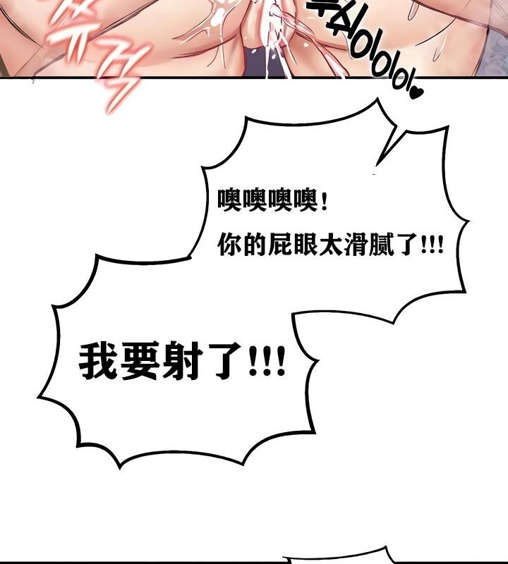 第13话 - 第93.jpg页