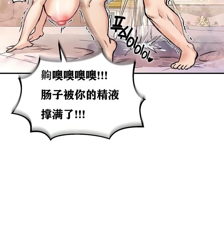 第13话 - 第97.jpg页