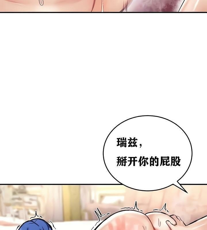 第13话 - 第102.jpg页