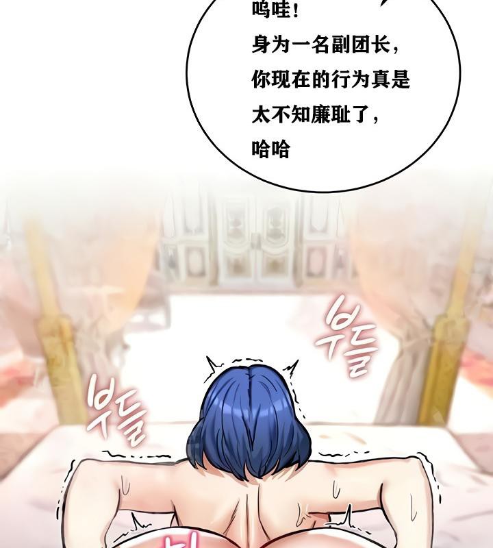 第13话 - 第106.jpg页