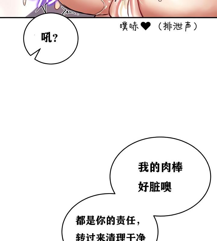 第13话 - 第109.jpg页