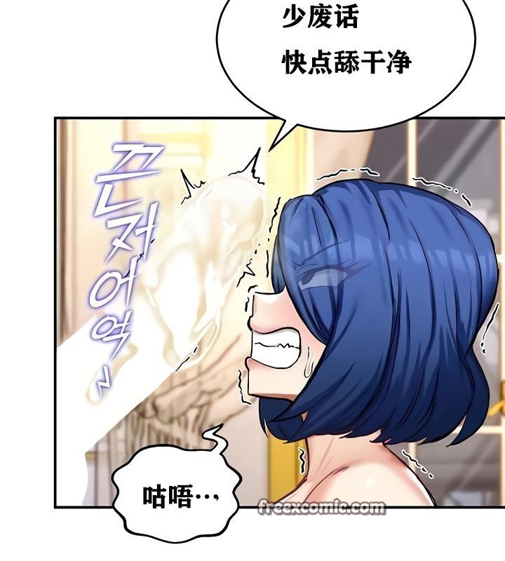 第13话 - 第112.jpg页