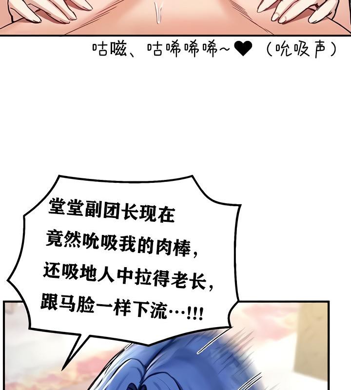 第13话 - 第117.jpg页