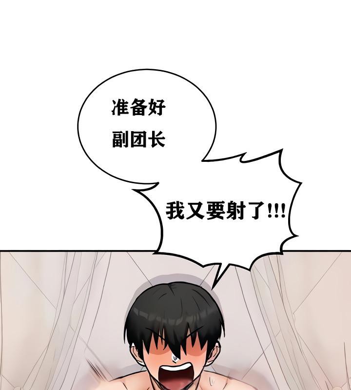 第13话 - 第121.jpg页