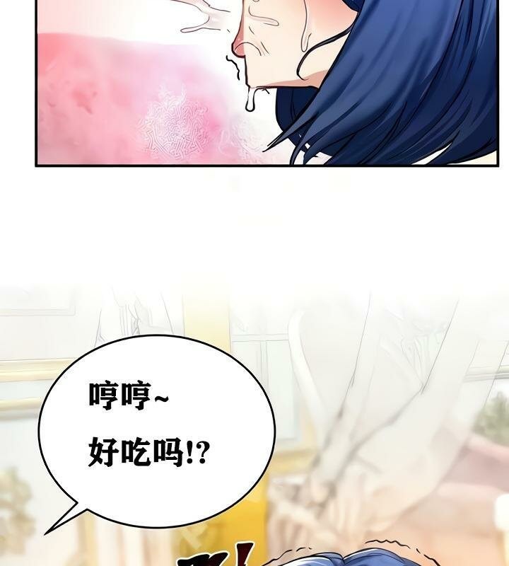 第13话 - 第127.jpg页