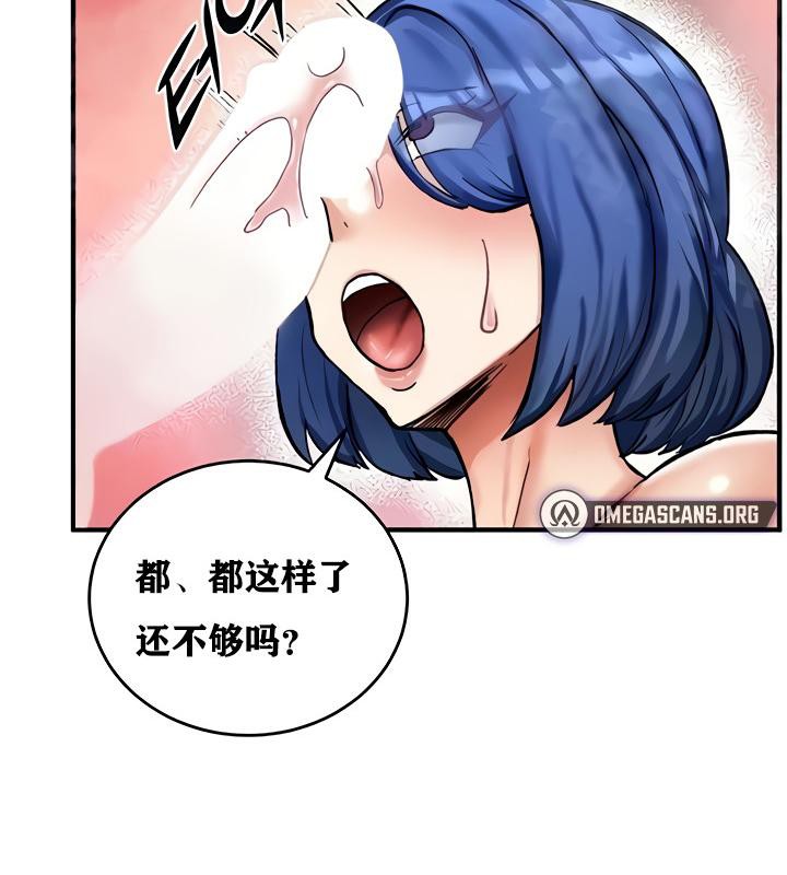 第13话 - 第133.jpg页
