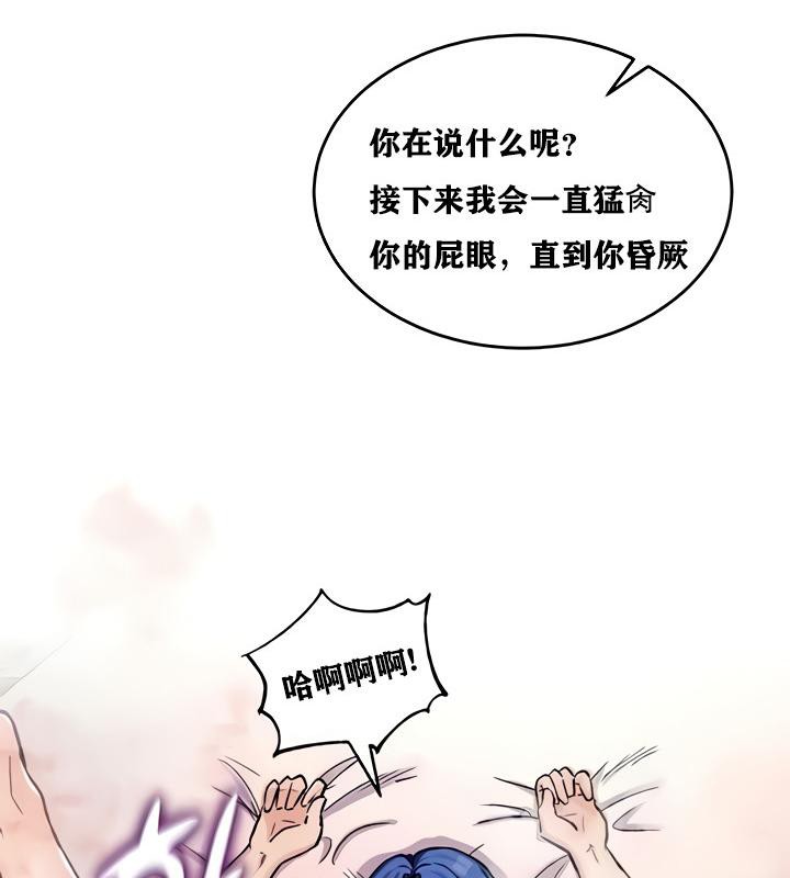 第13话 - 第134.jpg页