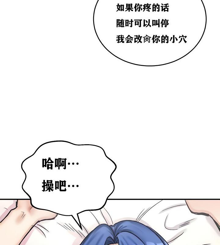 第13话 - 第137.jpg页