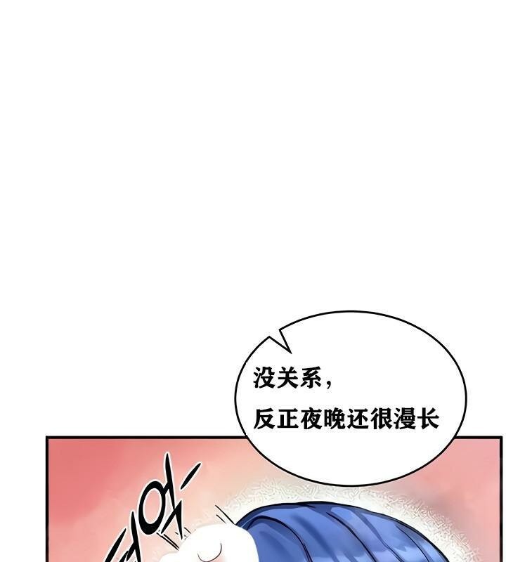 第14话 - 第1.jpg页